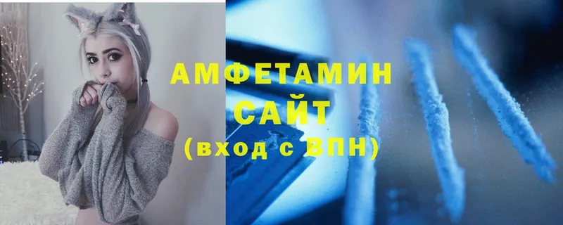 Amphetamine Розовый  закладка  Андреаполь 