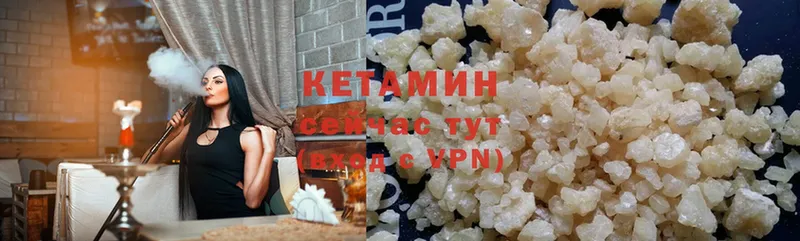 КЕТАМИН VHQ  Андреаполь 