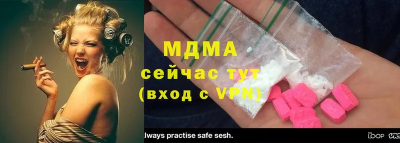 MDMA молли  Андреаполь 